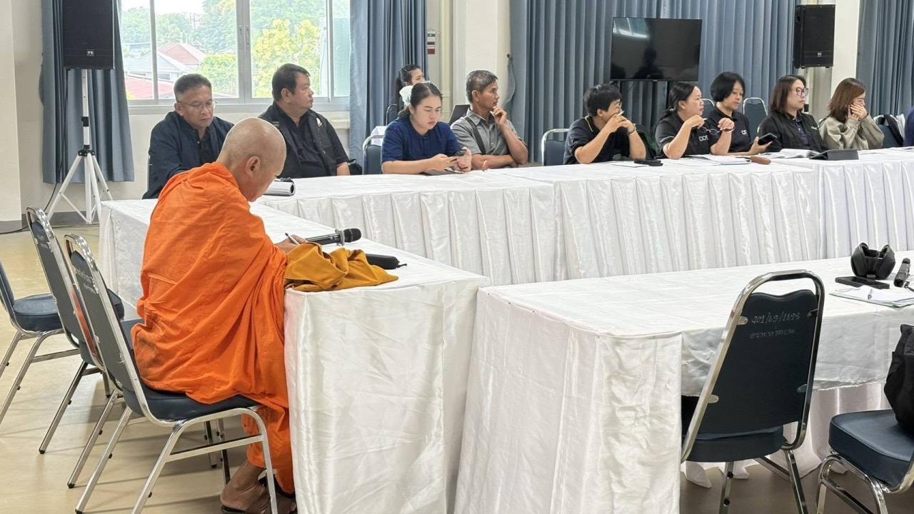 ภาพประกอบที่ 1