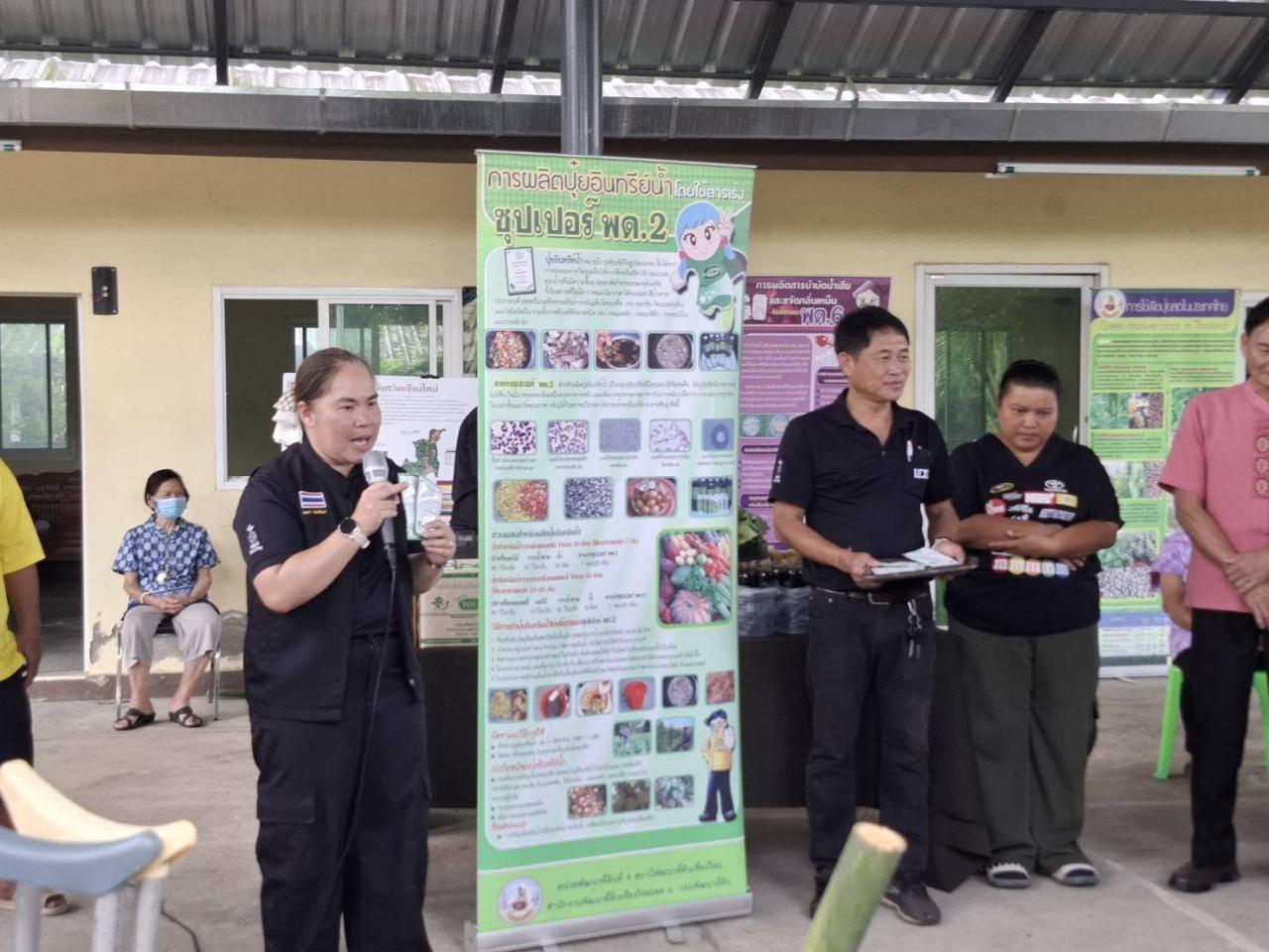 ภาพประกอบที่ 7