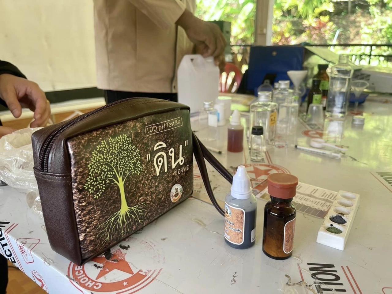 ภาพประกอบที่ 0