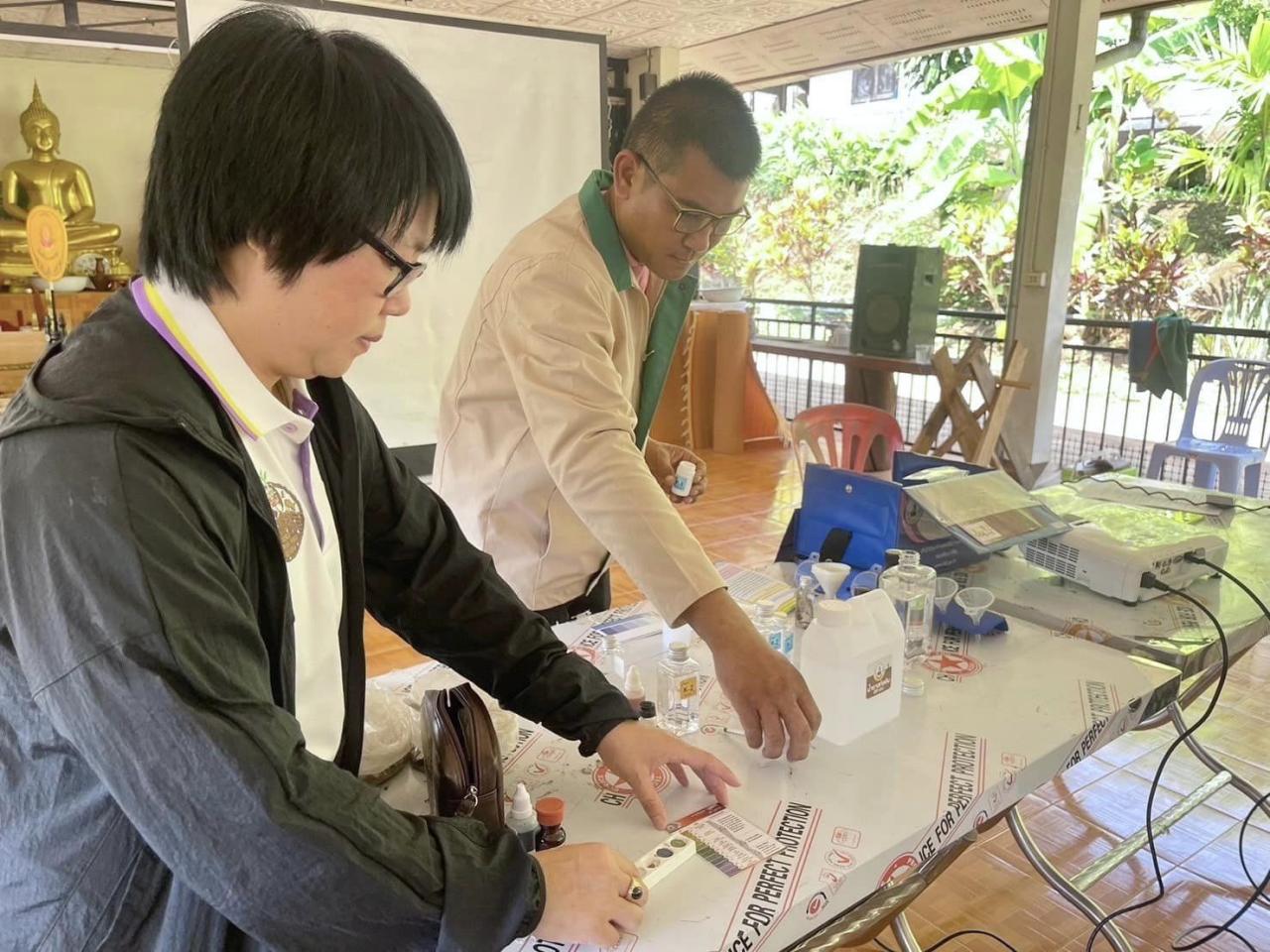 ภาพประกอบที่ 1