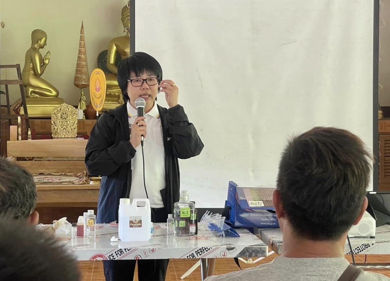 ภาพประกอบที่ 3