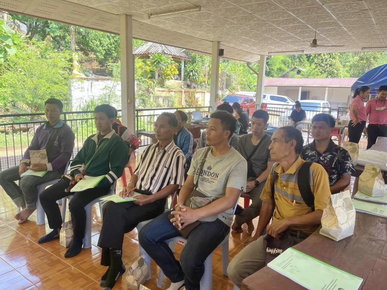 ภาพประกอบที่ 4