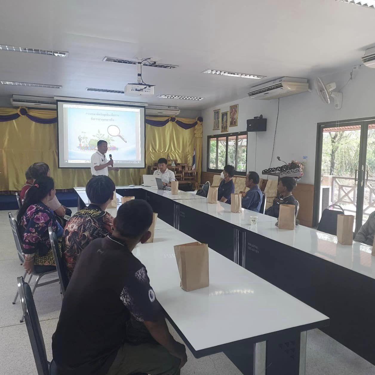 ภาพประกอบที่ 1