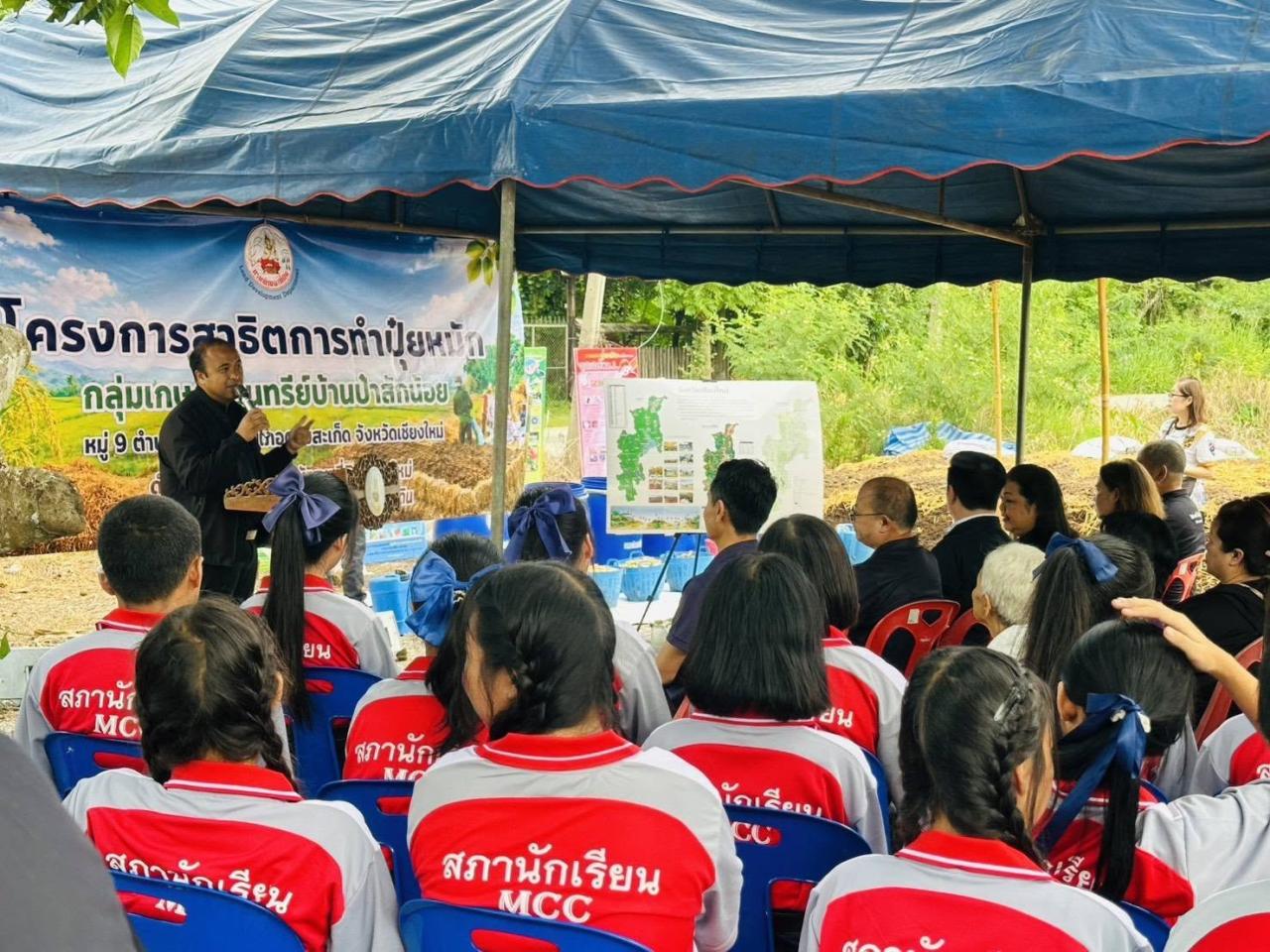 ภาพประกอบที่ 1