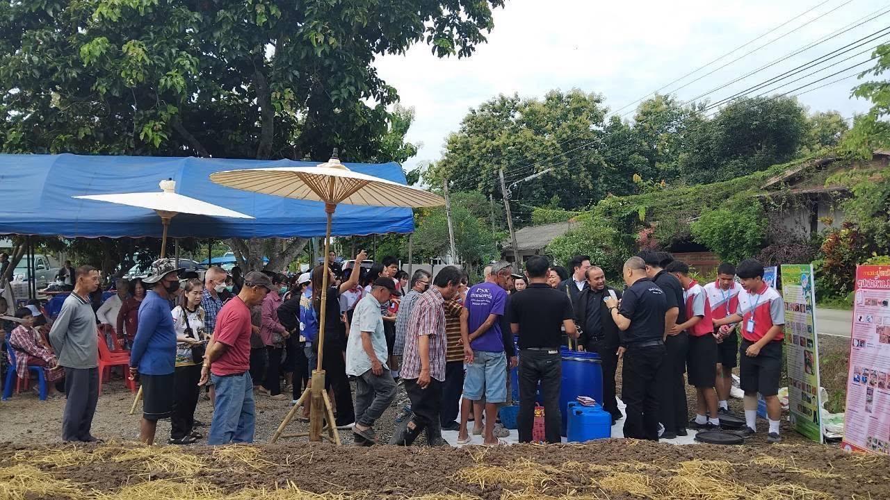 ภาพประกอบที่ 4