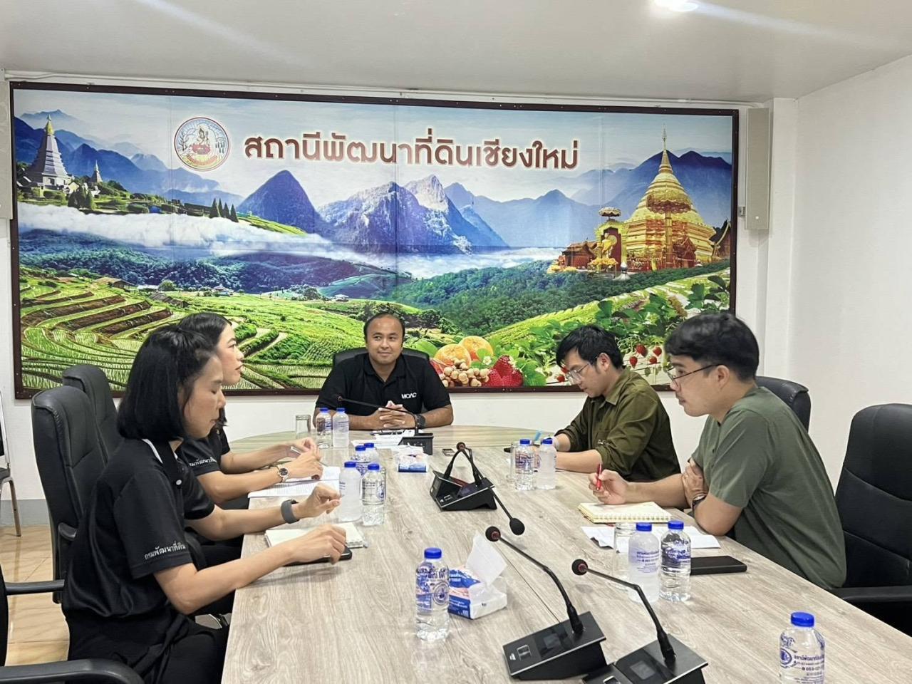 ภาพประกอบที่ 2