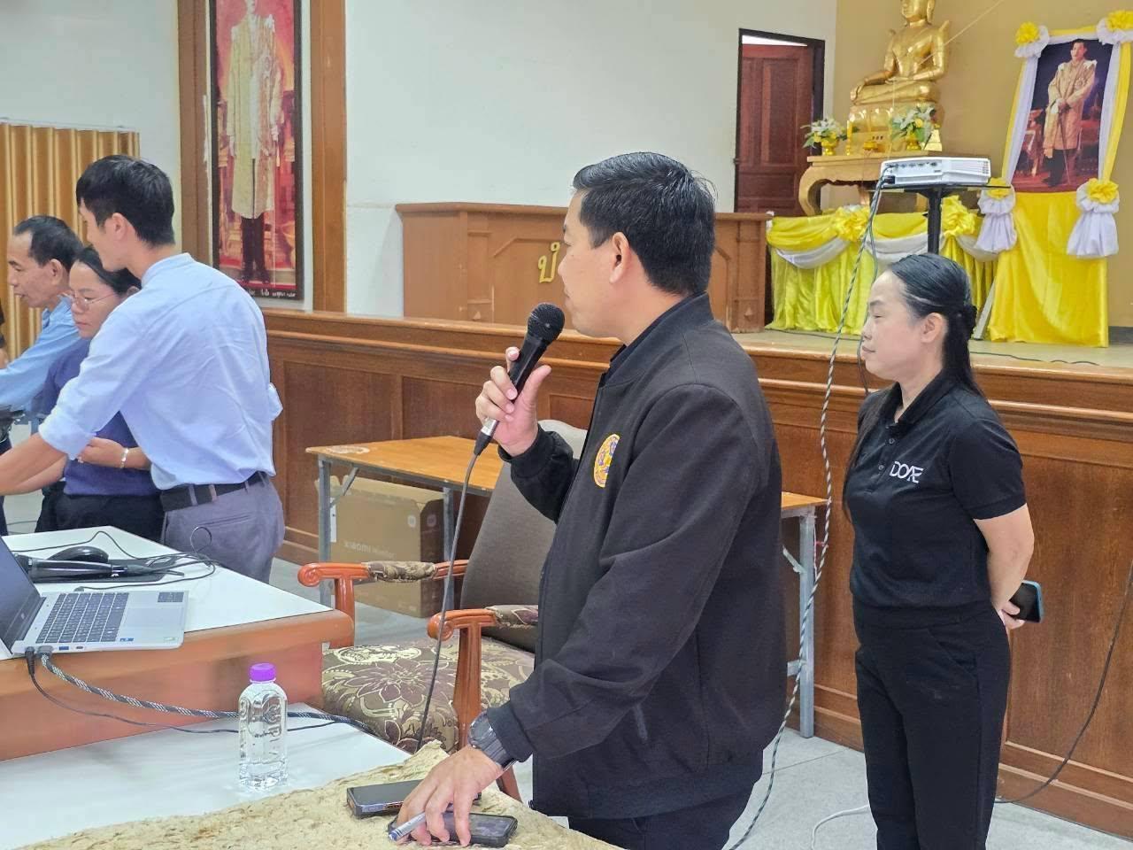 ภาพประกอบที่ 0
