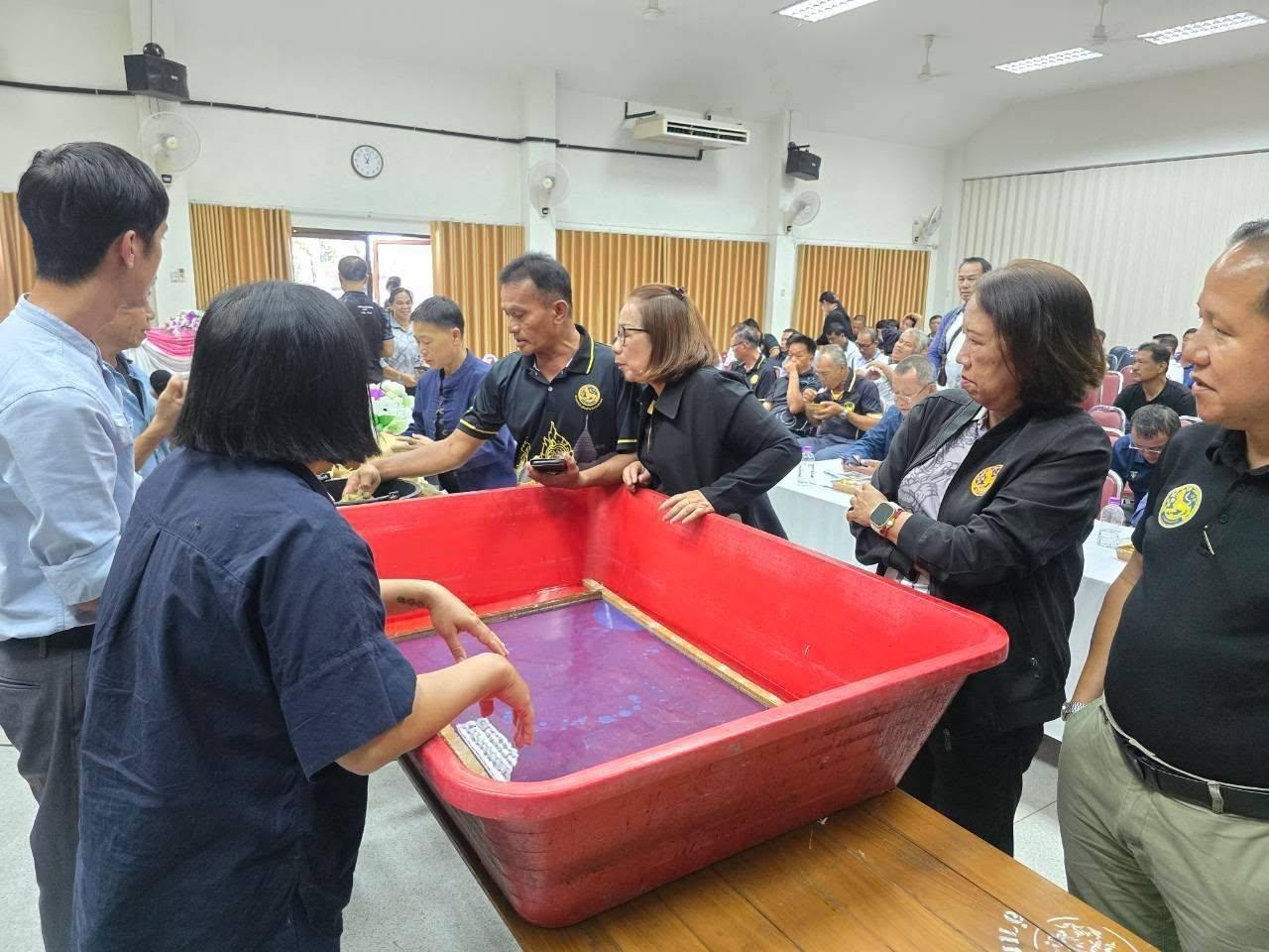 ภาพประกอบที่ 2