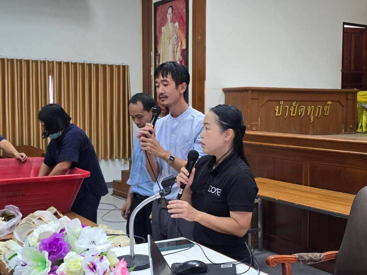 ภาพประกอบที่ 3