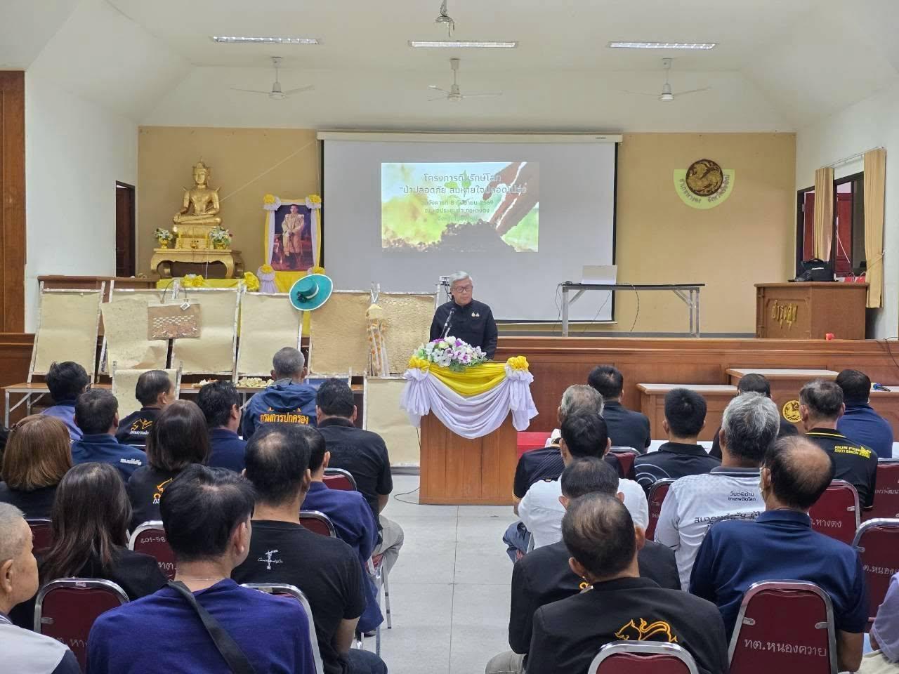ภาพประกอบที่ 4