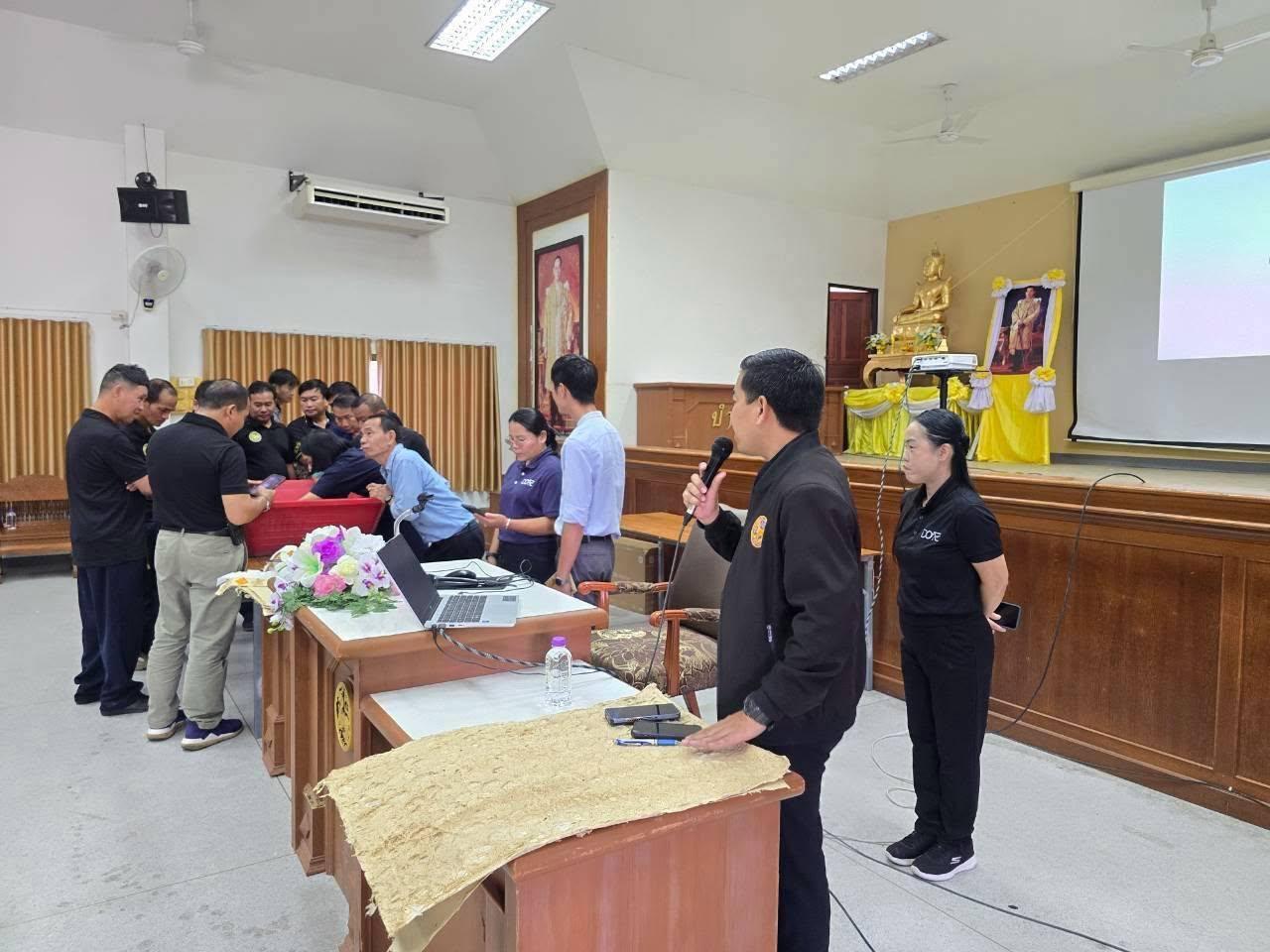 ภาพประกอบที่ 6