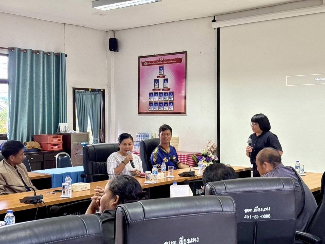 ภาพประกอบที่ 3