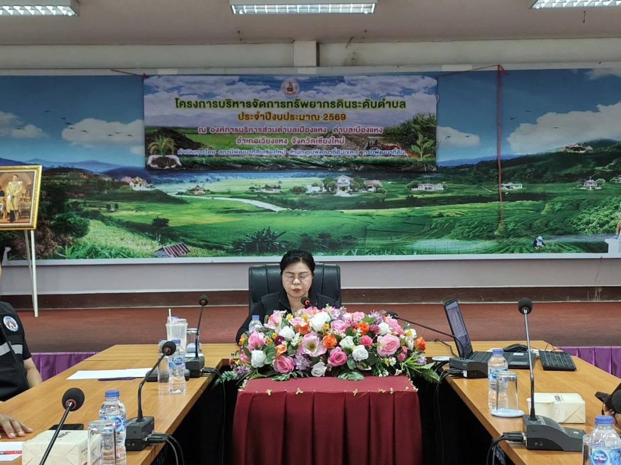 ภาพประกอบที่ 4