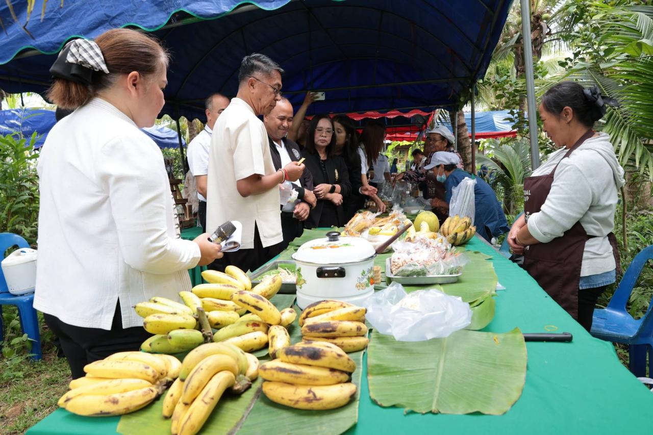 ภาพประกอบที่ 5
