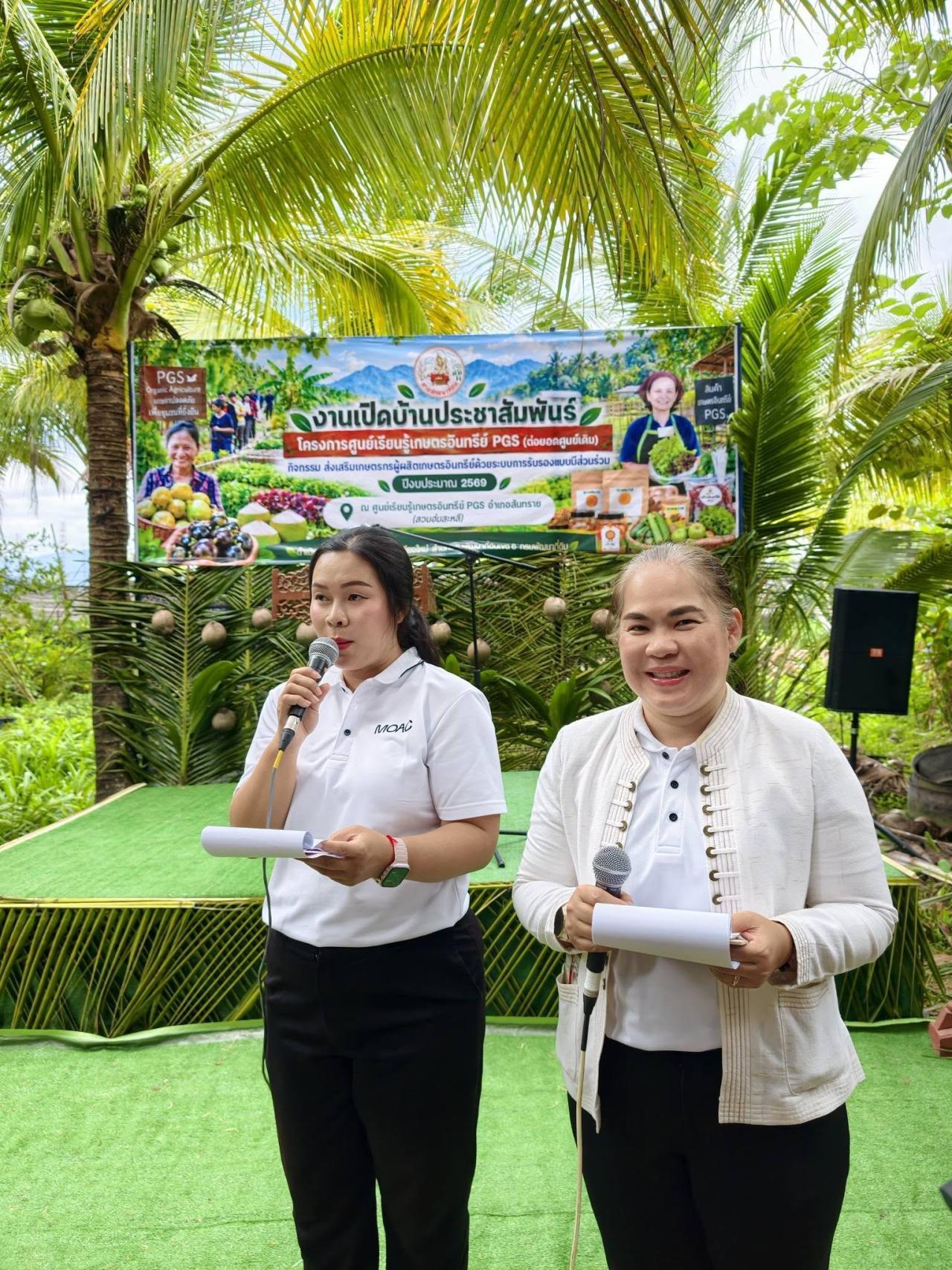 ภาพประกอบที่ 15