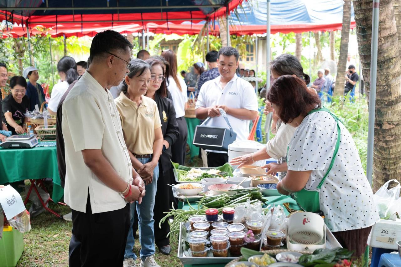 ภาพประกอบที่ 18