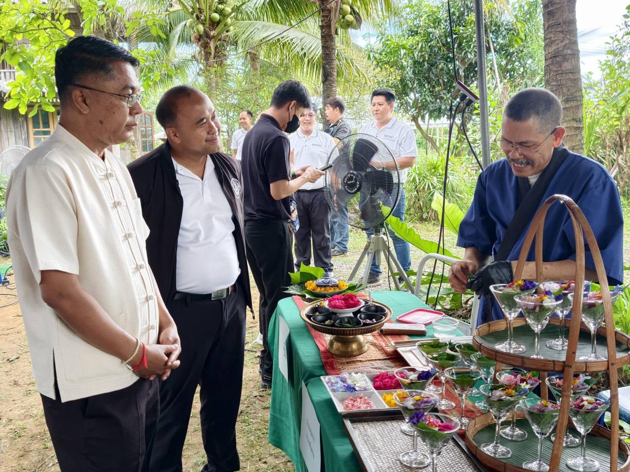 ภาพประกอบที่ 23
