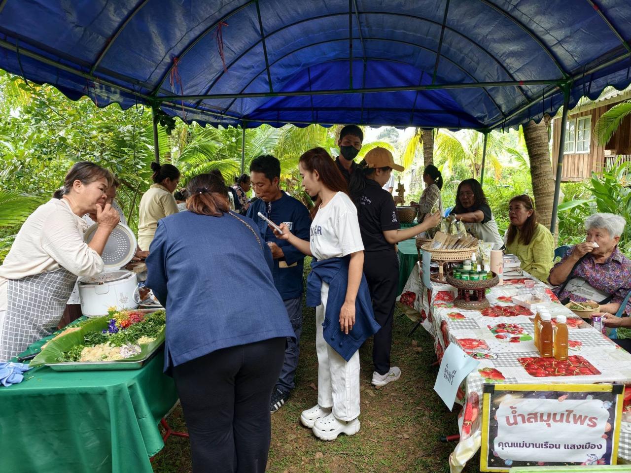 ภาพประกอบที่ 32