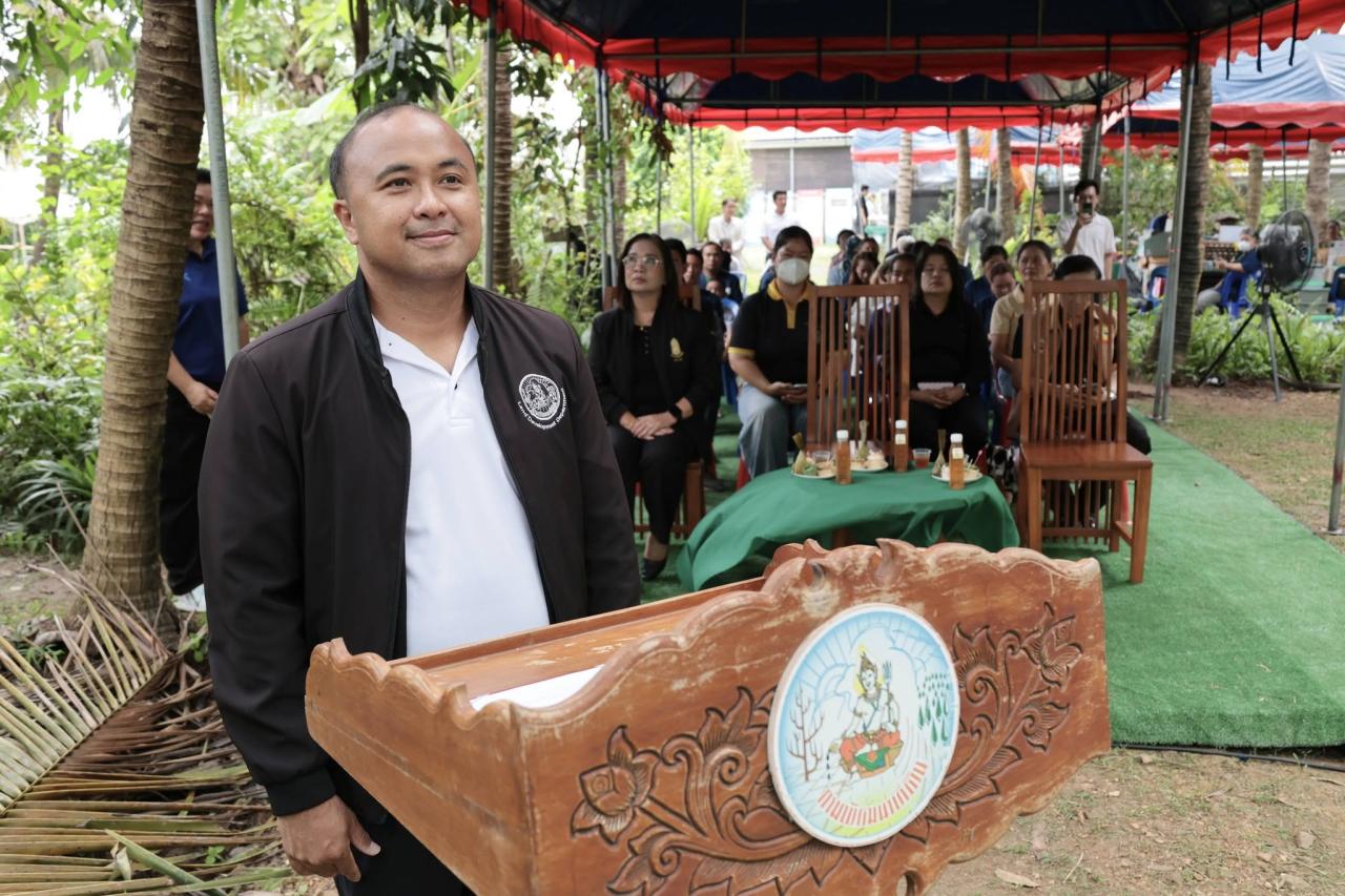 ภาพประกอบที่ 37