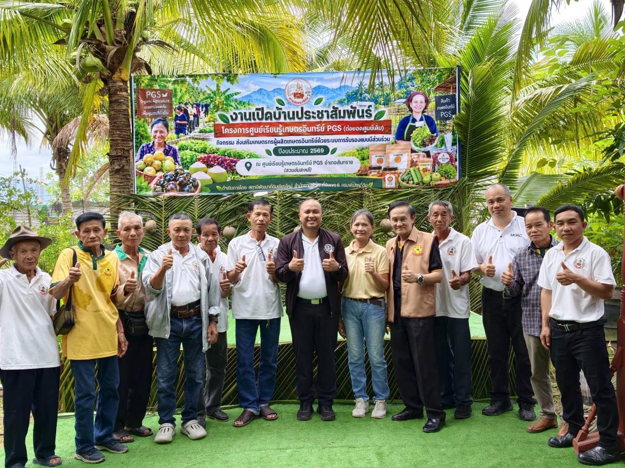 ภาพประกอบที่ 41