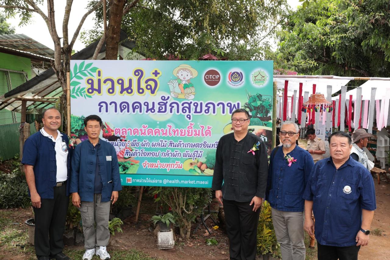 ภาพประกอบที่ 35
