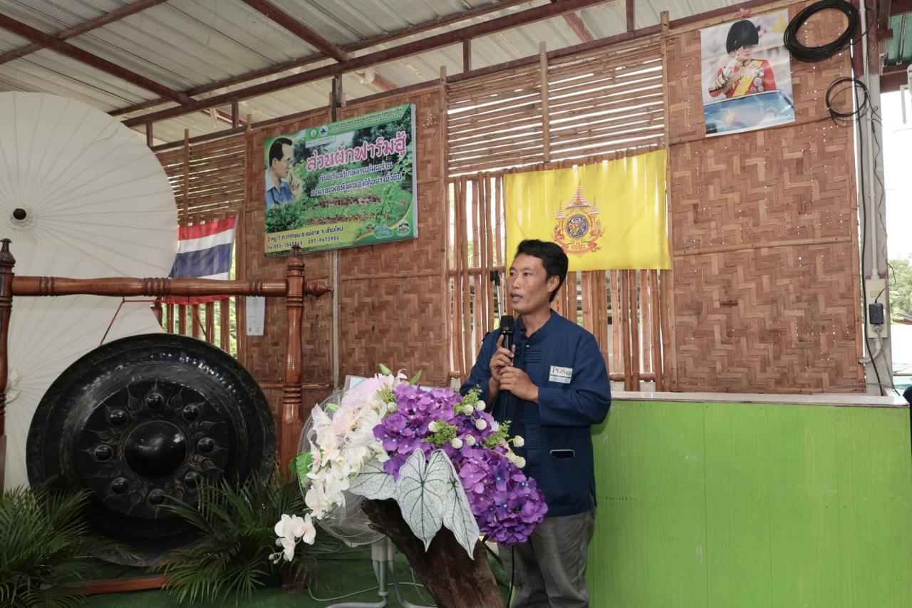 ภาพประกอบที่ 36