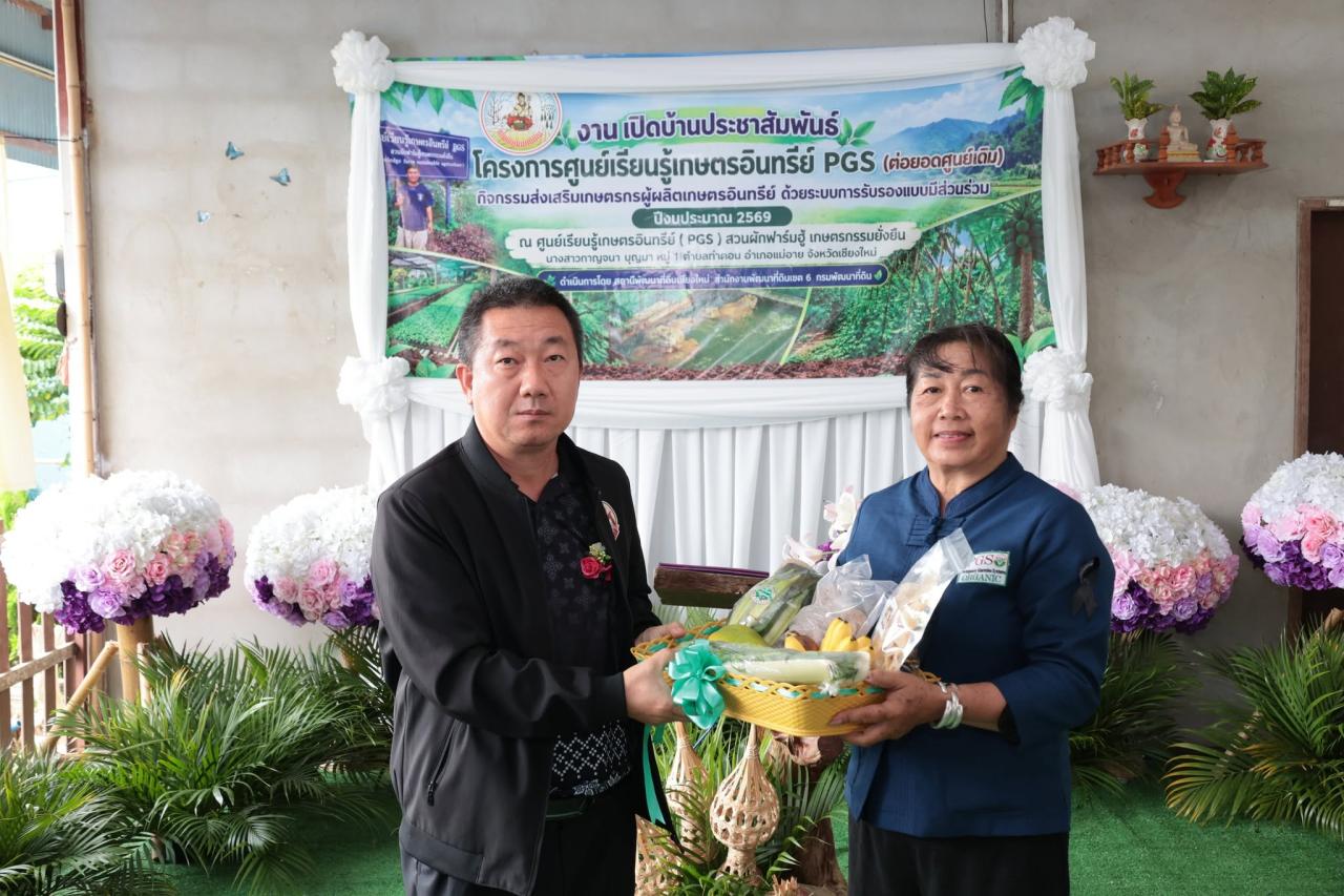 ภาพประกอบที่ 41