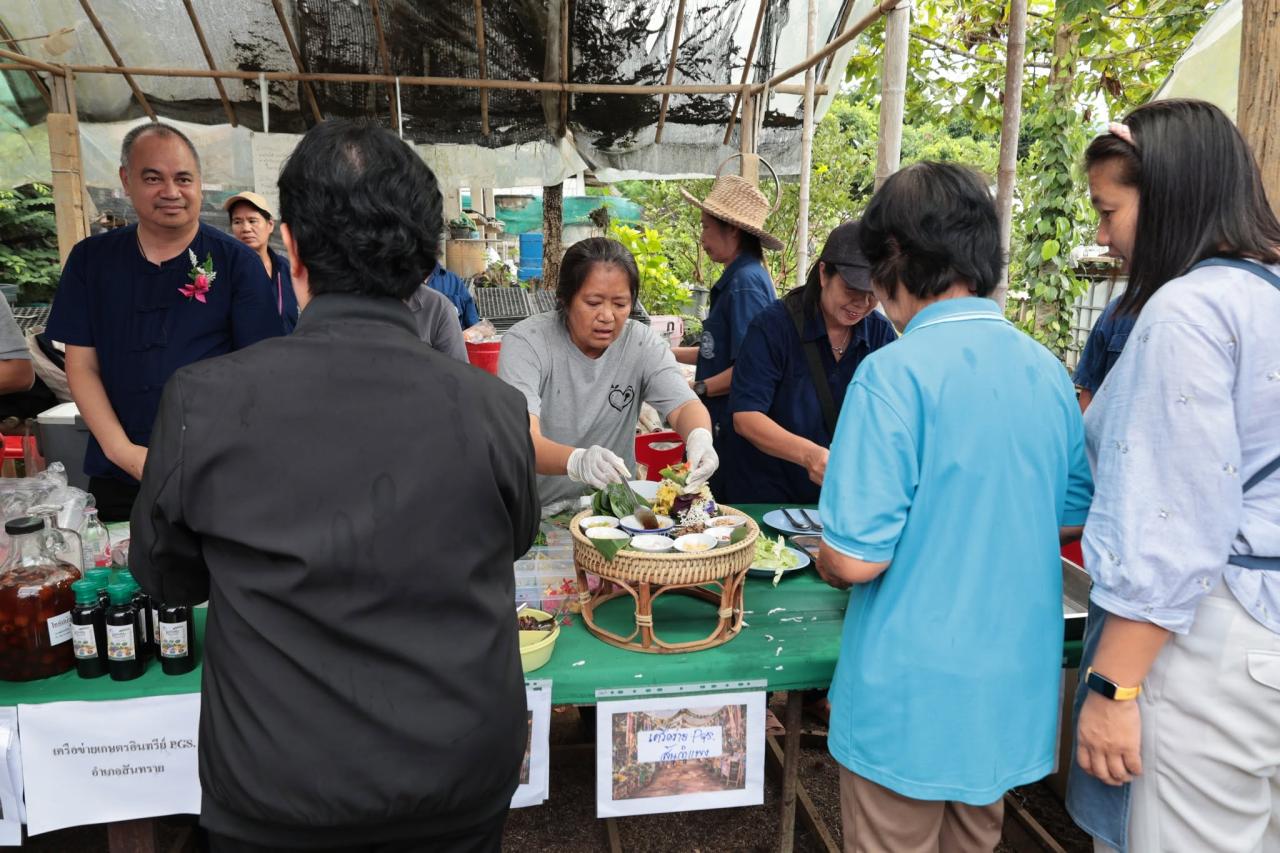 ภาพประกอบที่ 42