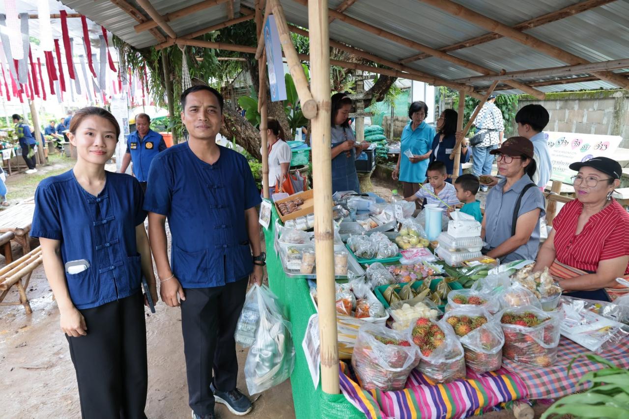 ภาพประกอบที่ 44