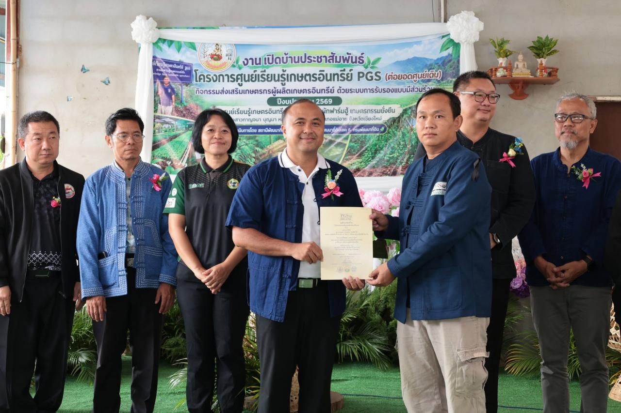ภาพประกอบที่ 48