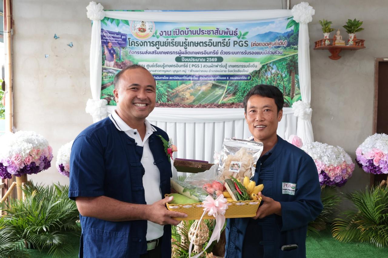 ภาพประกอบที่ 54
