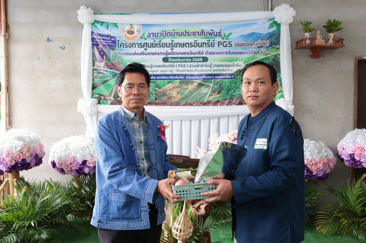 ภาพประกอบที่ 56