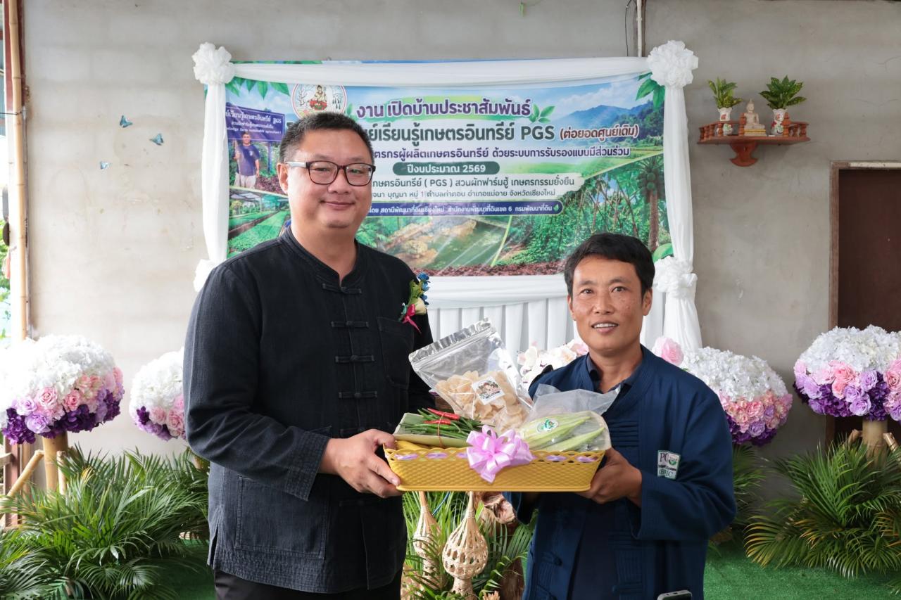 ภาพประกอบที่ 61