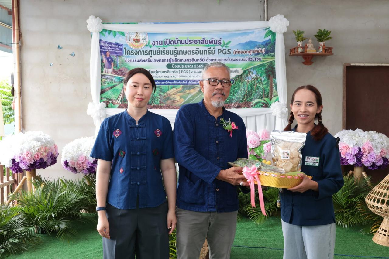 ภาพประกอบที่ 62