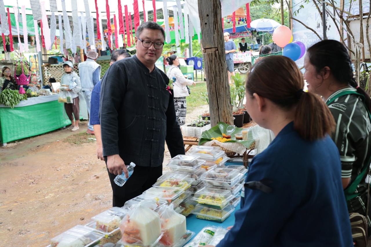 ภาพประกอบที่ 63