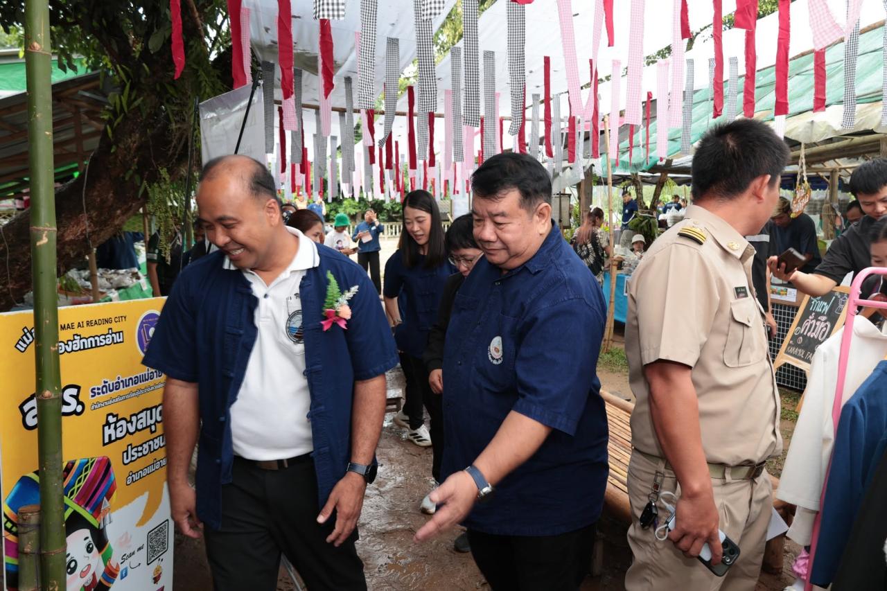 ภาพประกอบที่ 72