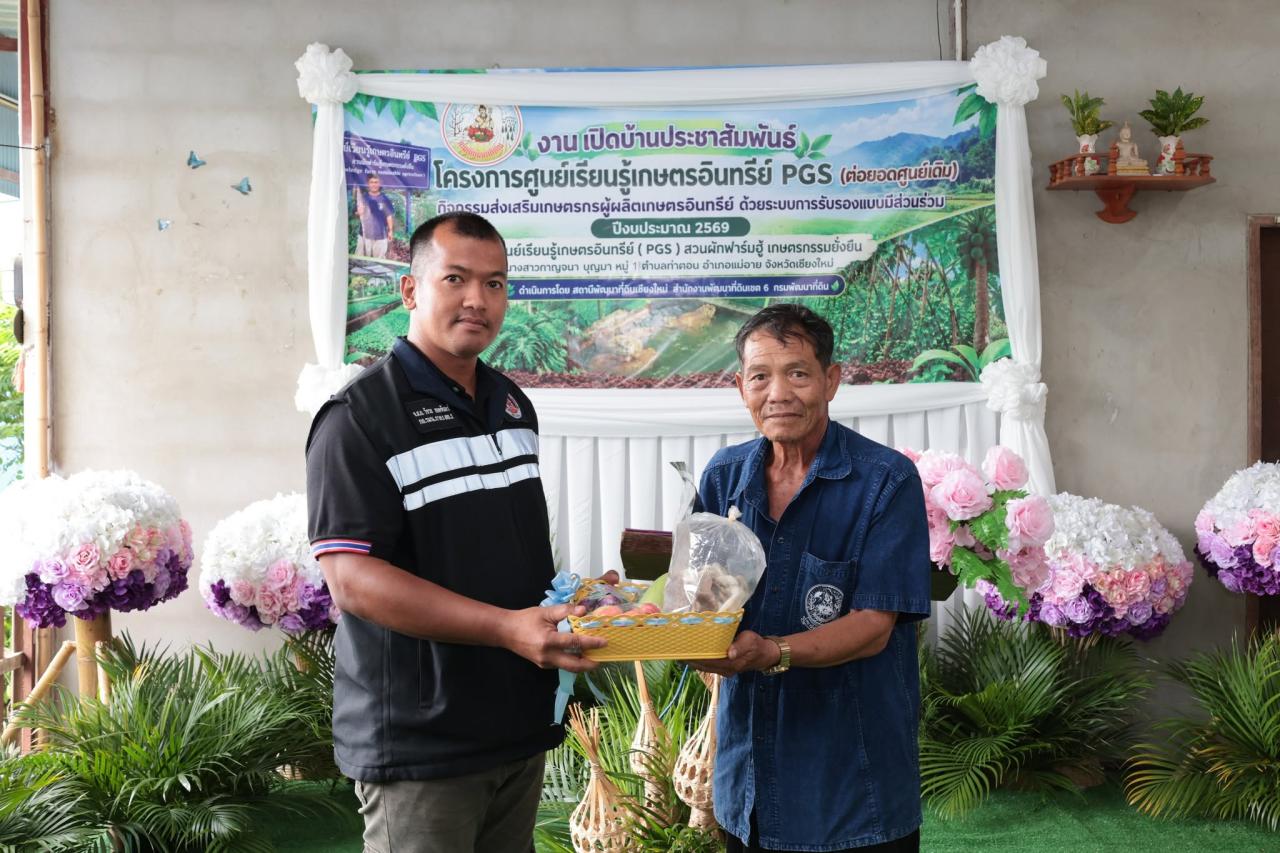 ภาพประกอบที่ 73