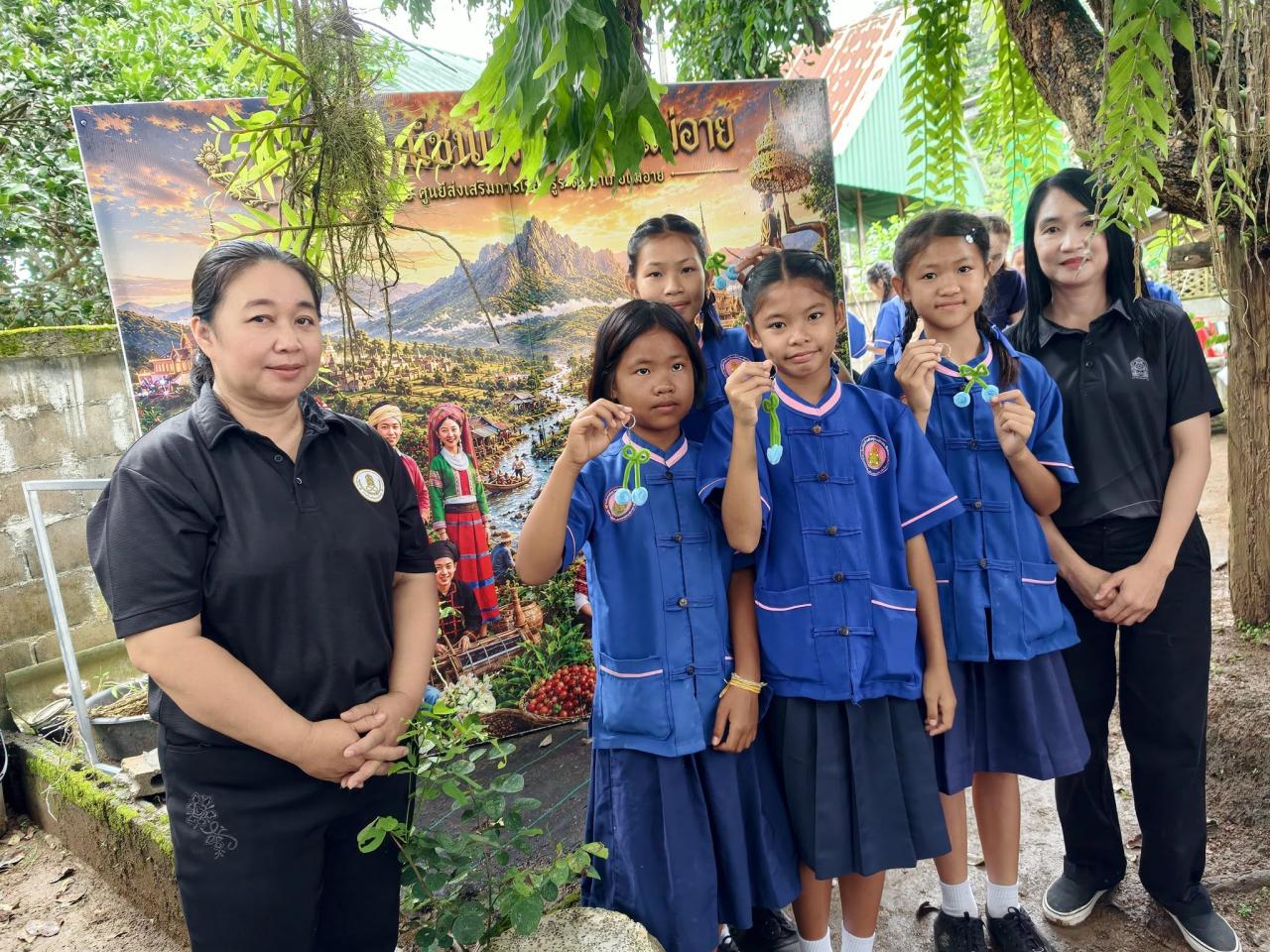 ภาพประกอบที่ 74
