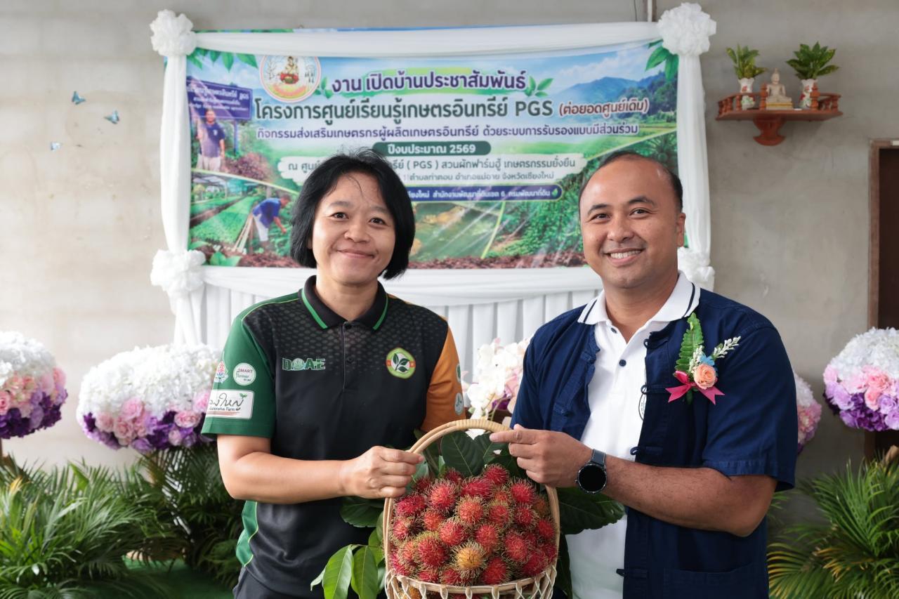 ภาพประกอบที่ 77