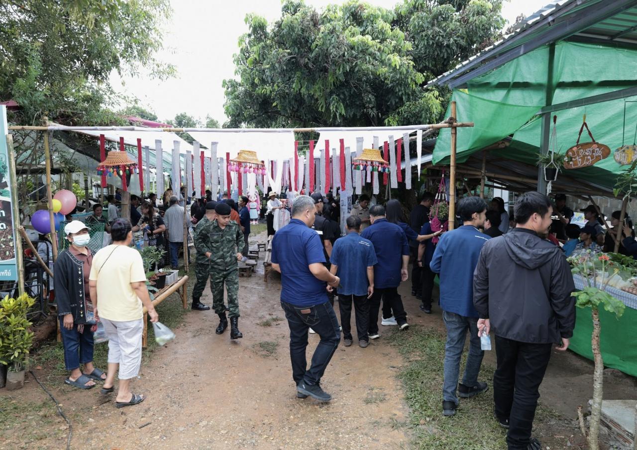 ภาพประกอบที่ 2