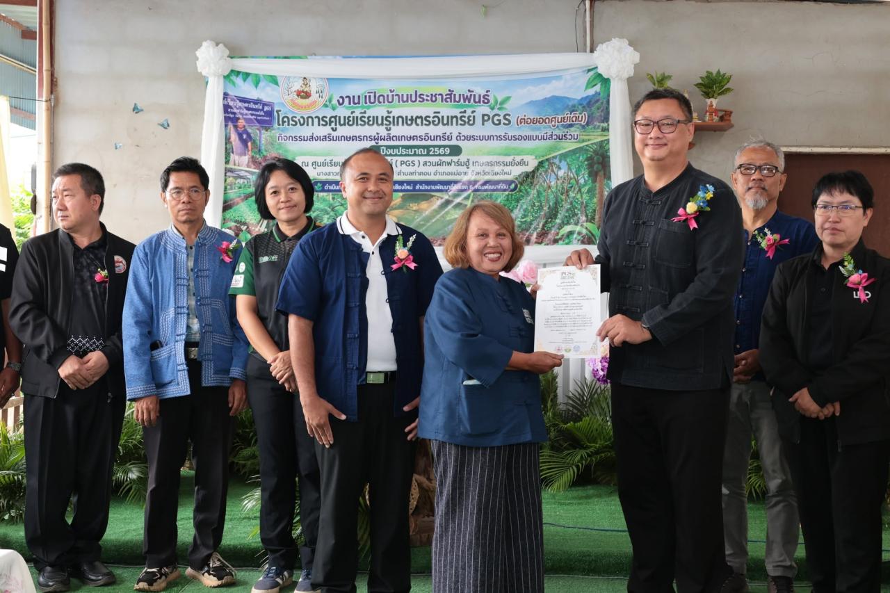 ภาพประกอบที่ 9