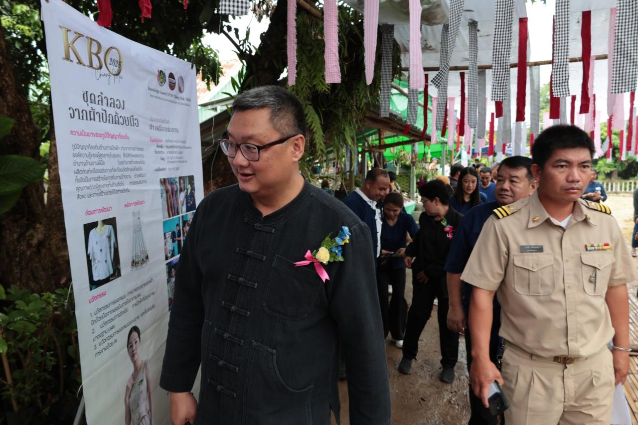 ภาพประกอบที่ 12