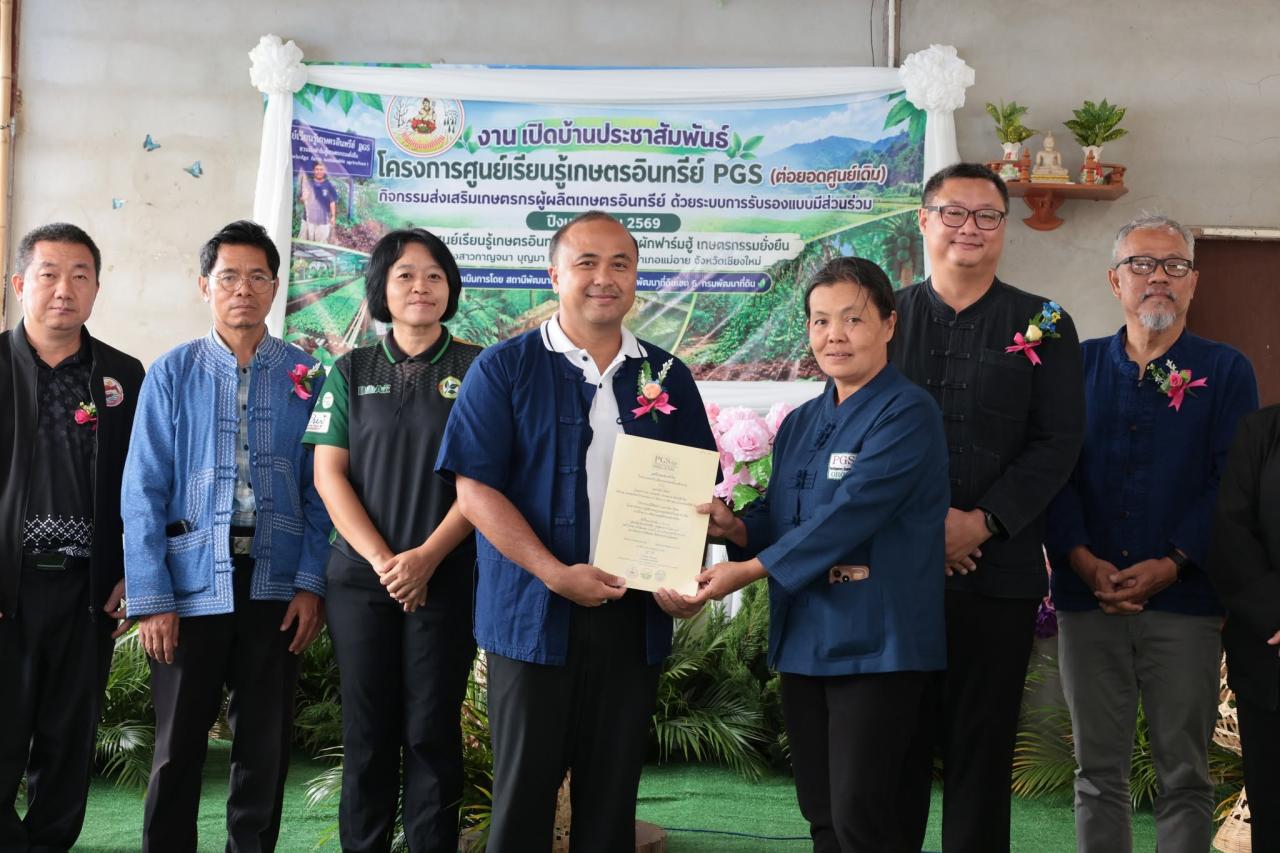 ภาพประกอบที่ 13