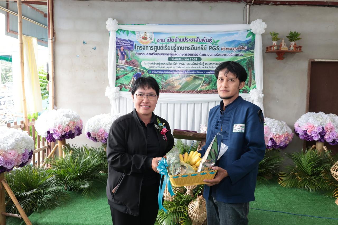 ภาพประกอบที่ 14
