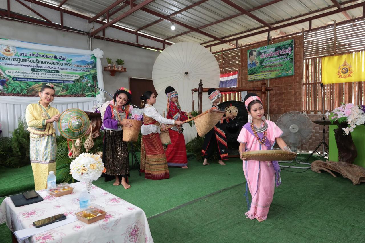 ภาพประกอบที่ 19