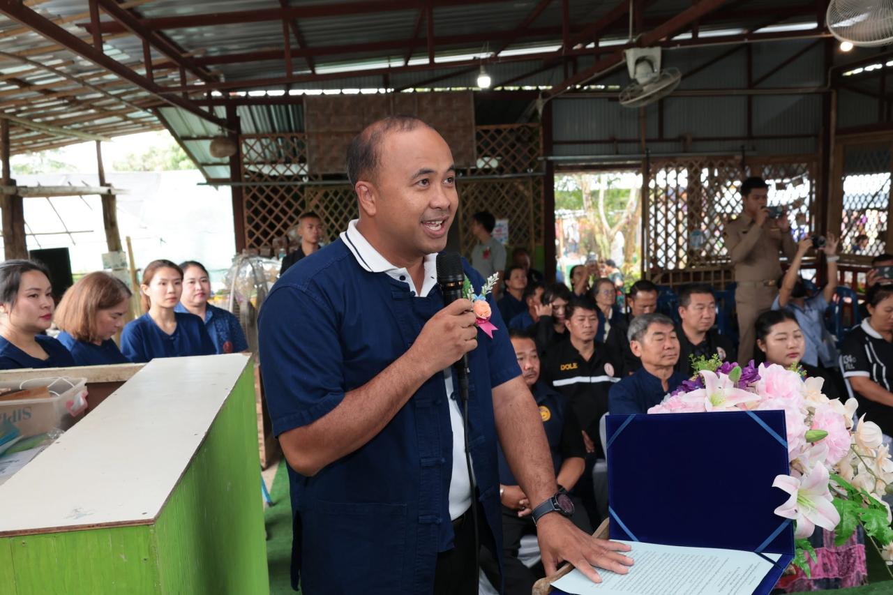 ภาพประกอบที่ 27