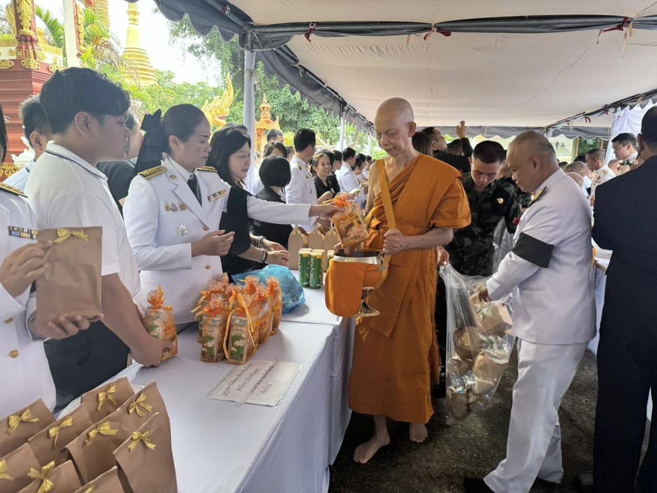 ภาพประกอบที่ 3