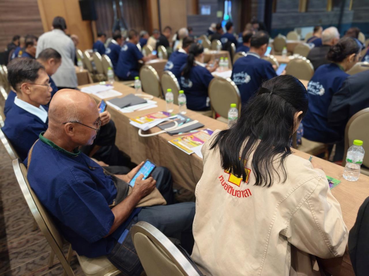 ภาพประกอบที่ 3