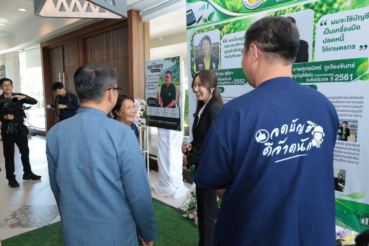 ภาพประกอบที่ 6