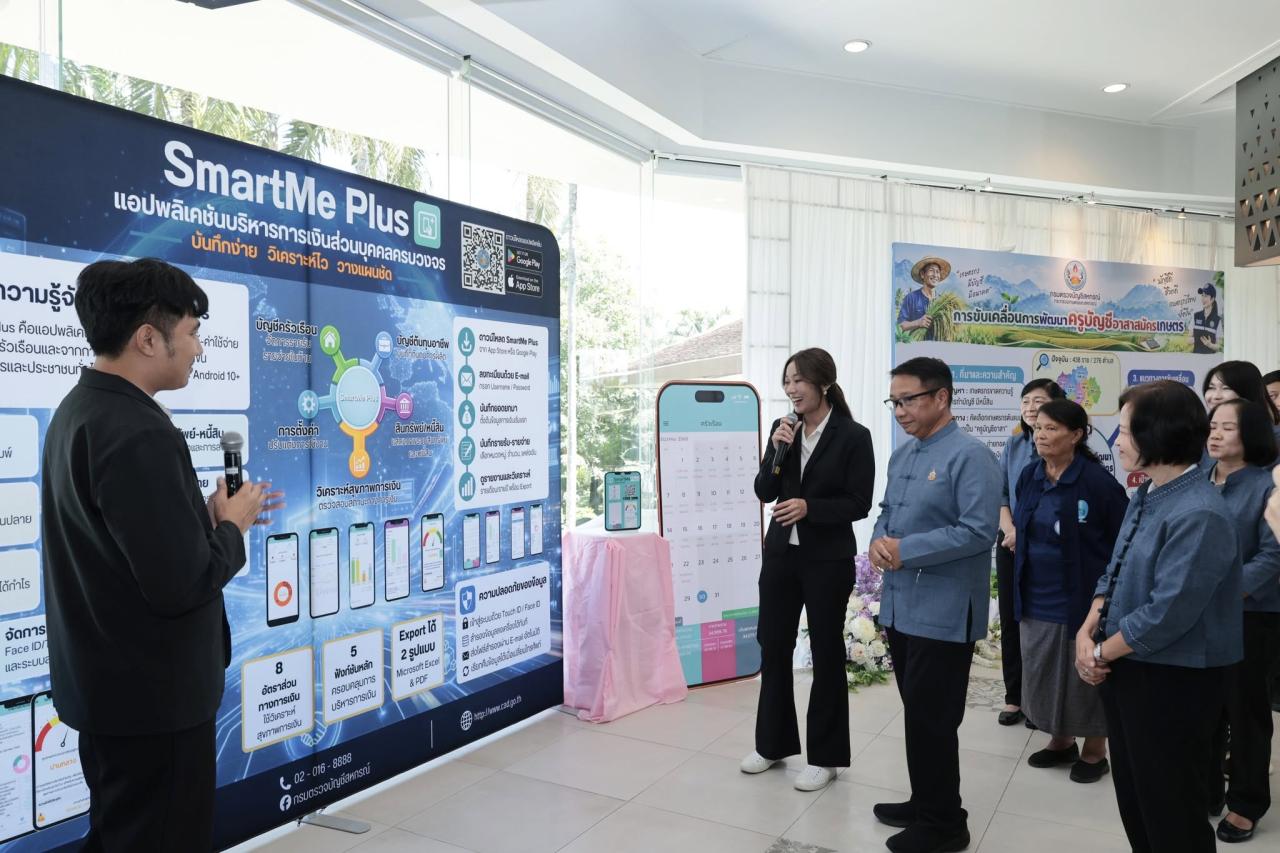 ภาพประกอบที่ 9